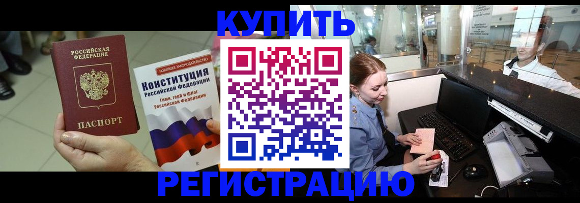 регистрация для дет. сада в Павлово